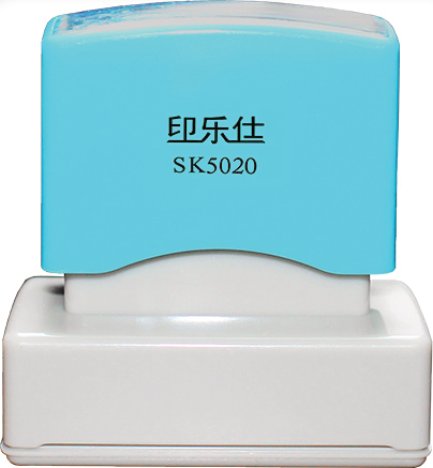 SK2050