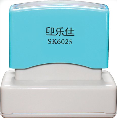 SK2560