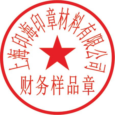 SH3045